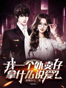 我的川渝野蛮女友